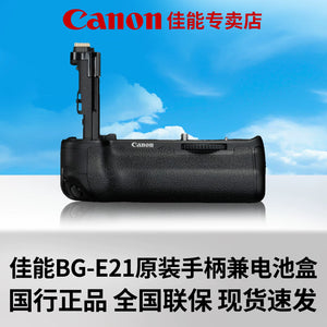 Canon Original Controller and Battery Case Compatible with EOS R6 R5 6D2 Camera Canon Controller and Battery Case BG-E21 (6D2 Original Controller)