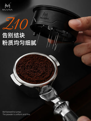 MUVNA慕威纳 Z10咖啡布粉针接粉环 旋转针式布粉器散粉针打散结块