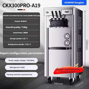 ماكينة آيسكريم سوفت تجارية عالية الأداء - أفضل آلة ice cream machine.