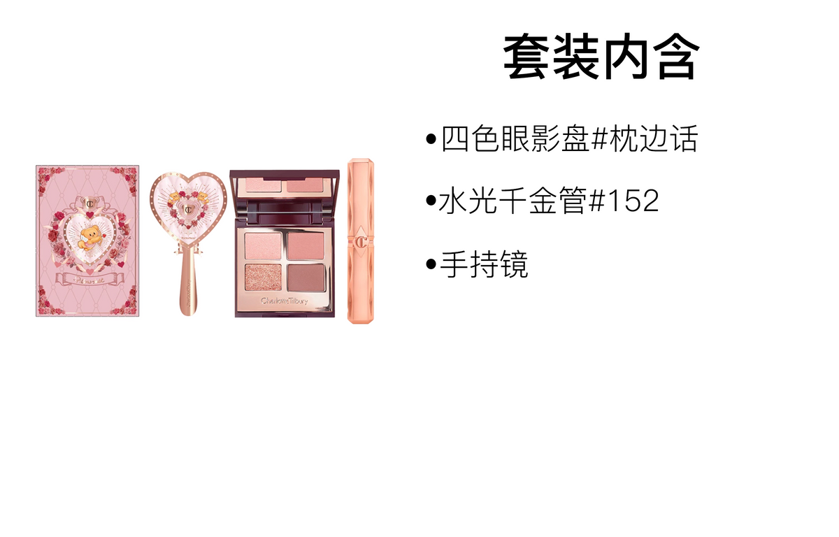 CT × Butter Bear Four-Color Eyeshadow + Aqua Glow Thousand Gold Tube Makeup Set 520 Limited Gift Box Long-lasting, easy to apply and translucent, boosts complexion