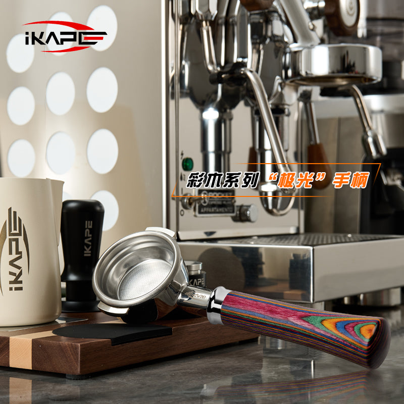 IKAPE Aurora Bottomless Coffee Handle, Coffee Machine Accessories, 304 Stainless Steel Colored Wood Handle