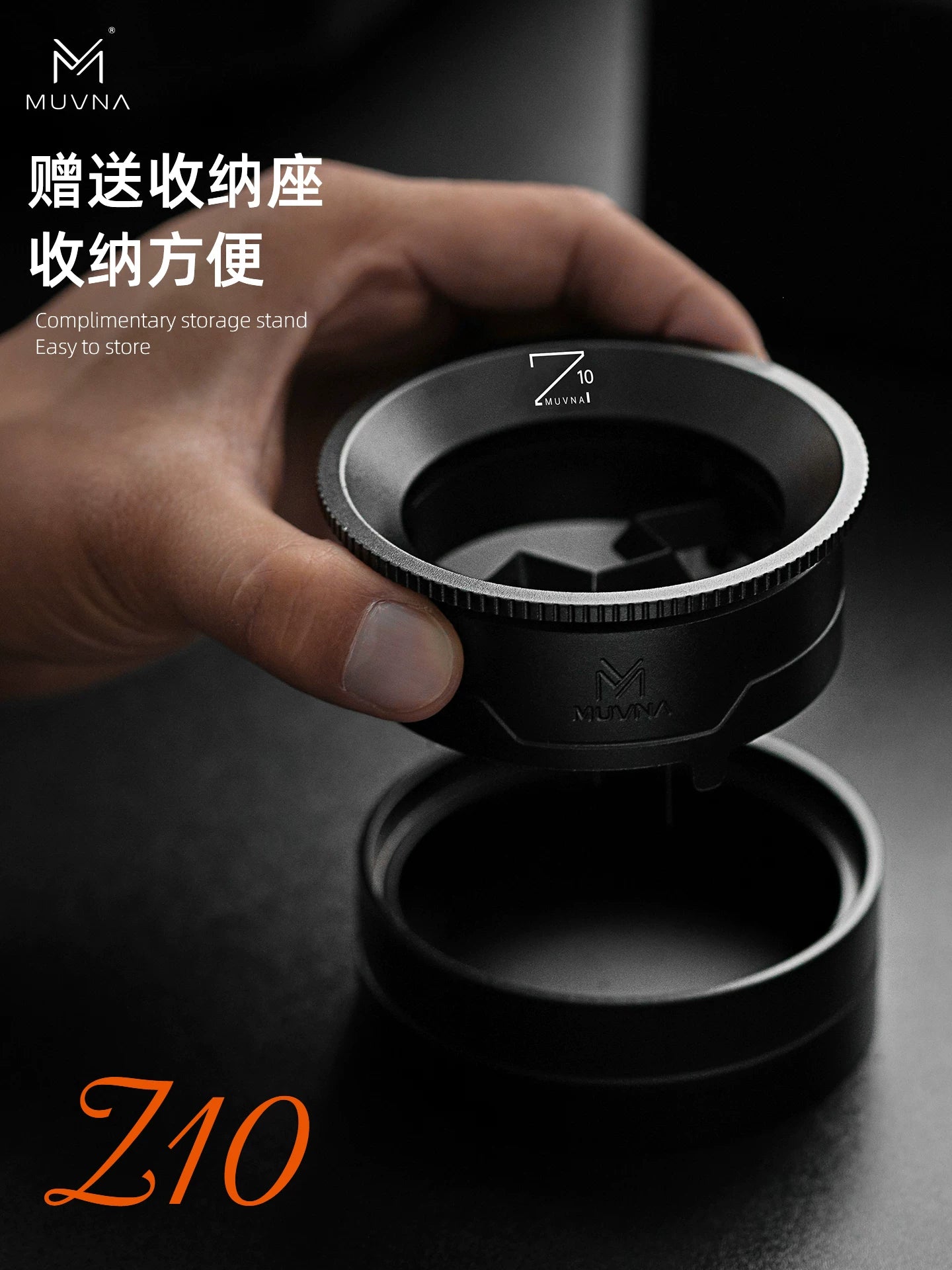 MUVNA慕威纳 Z10咖啡布粉针接粉环 旋转针式布粉器散粉针打散结块