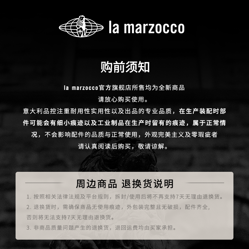 طقم أكواب قهوة La Marzocco بتصاميم وشعارات متنوعة.