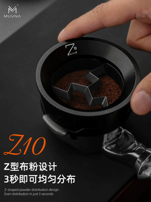 MUVNA慕威纳 Z10咖啡布粉针接粉环 旋转针式布粉器散粉针打散结块