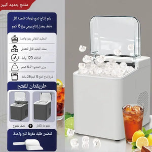 Produce fresh ice cubes with ease using this Ice Maker Machine, perfect for keeping your drinks cold at home or in the office.