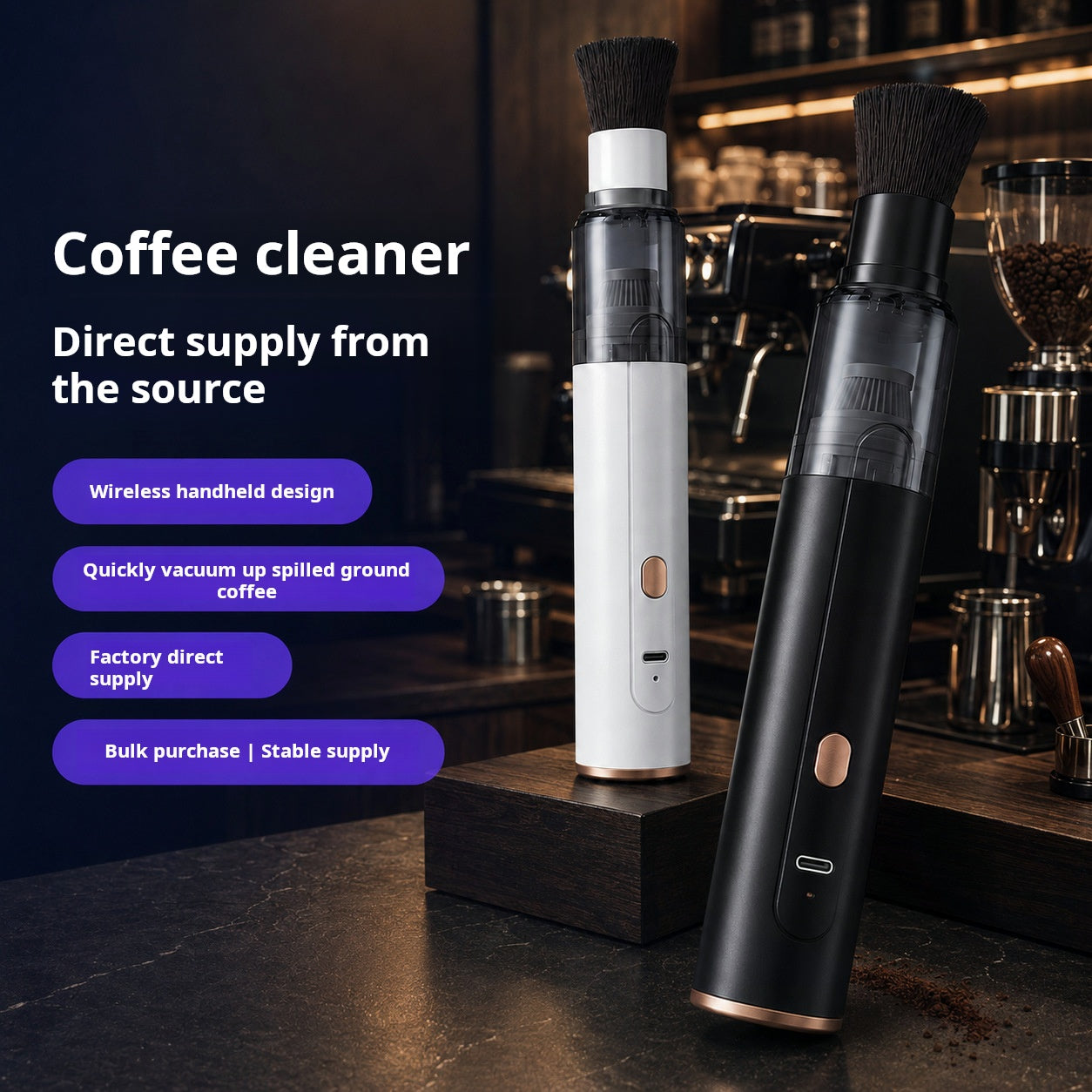 مكنسة تنظيف مطحنة القهوة اللاسلكية | Coffee Cleaner